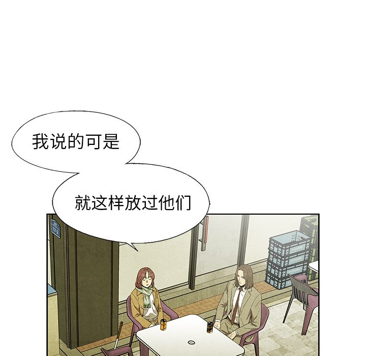 第 46 话44