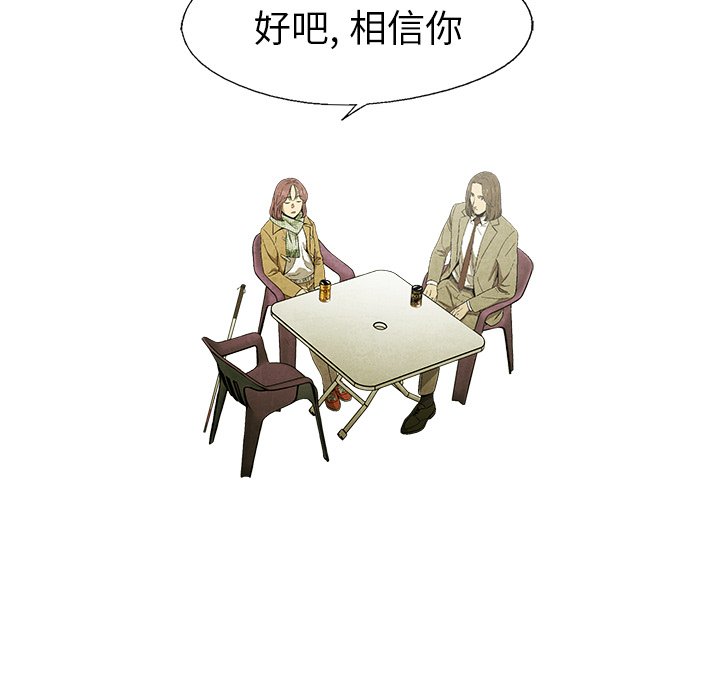 第 46 话65