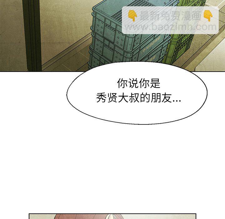 第 46 话68