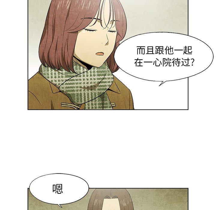 第 46 话69