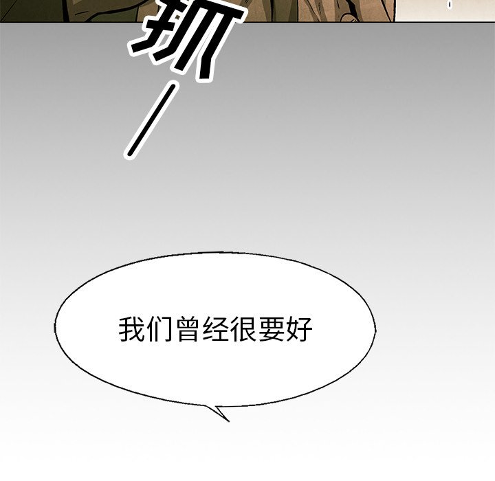 第 46 话84