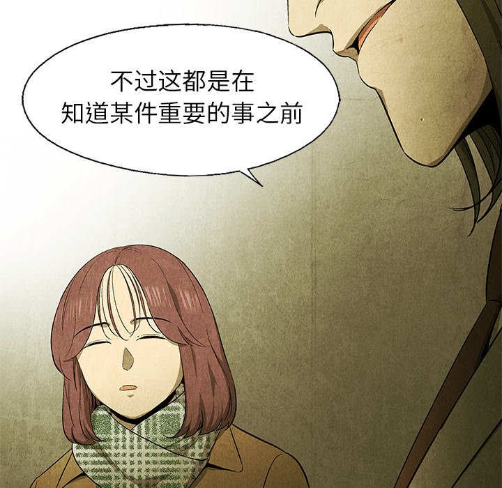 第 46 话86