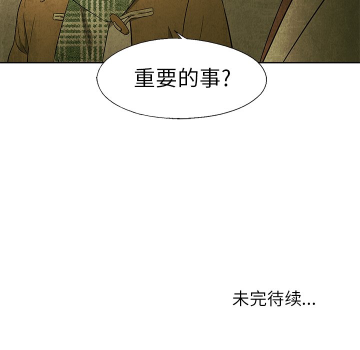 第 46 话87