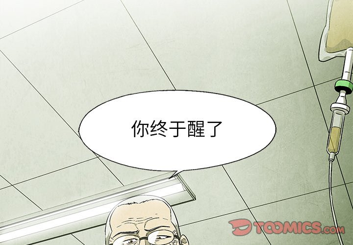 第 49 话1