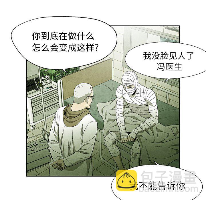第 49 话10