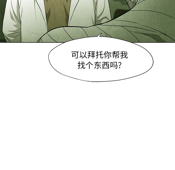 第 49 话12