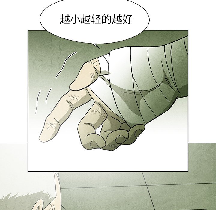 第 49 话14