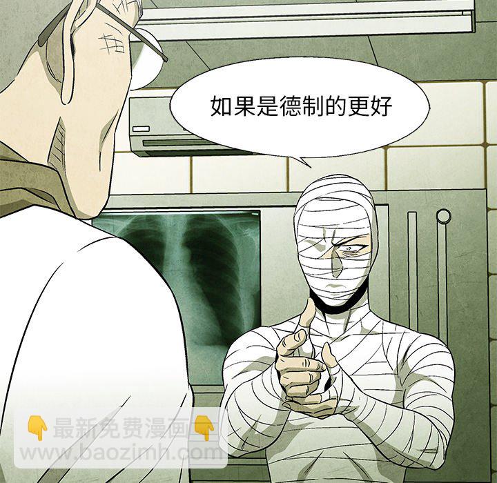 第 49 话15