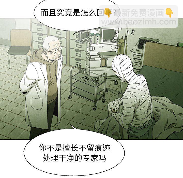 第 49 话18