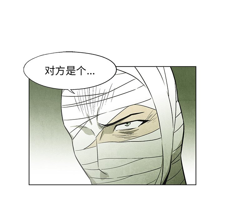 第 49 话19