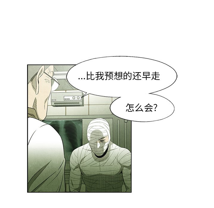 第 49 话24