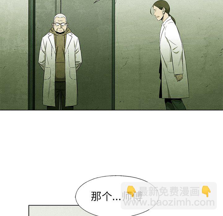 第 49 话33