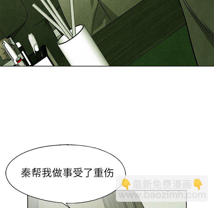第 49 话45