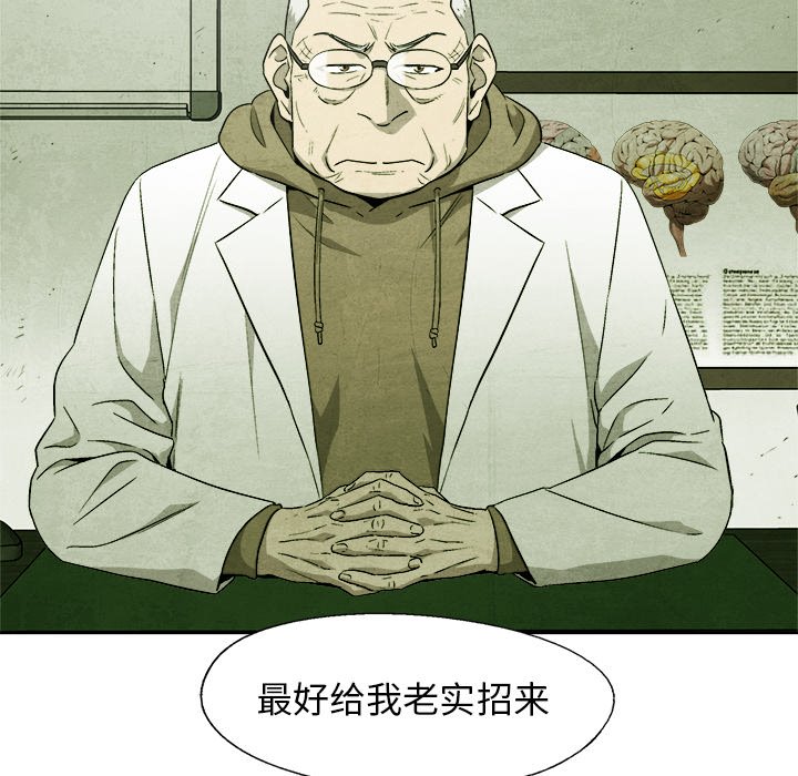 第 49 话51