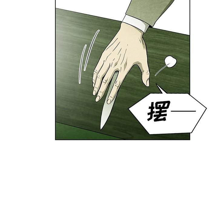 第 49 话58