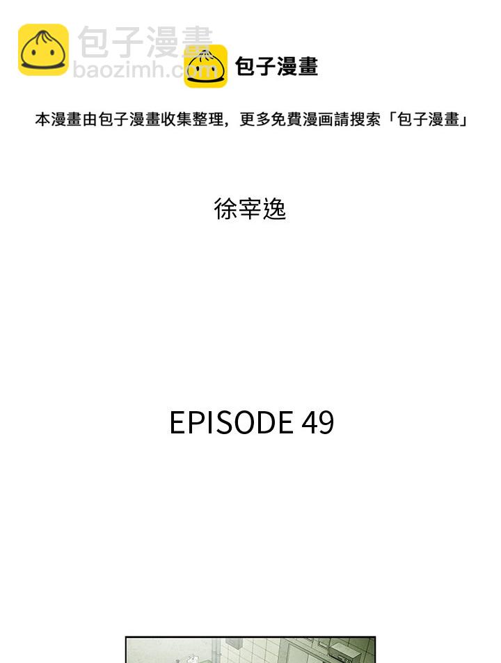第 49 话6