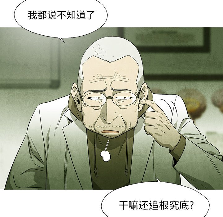 第 49 话65