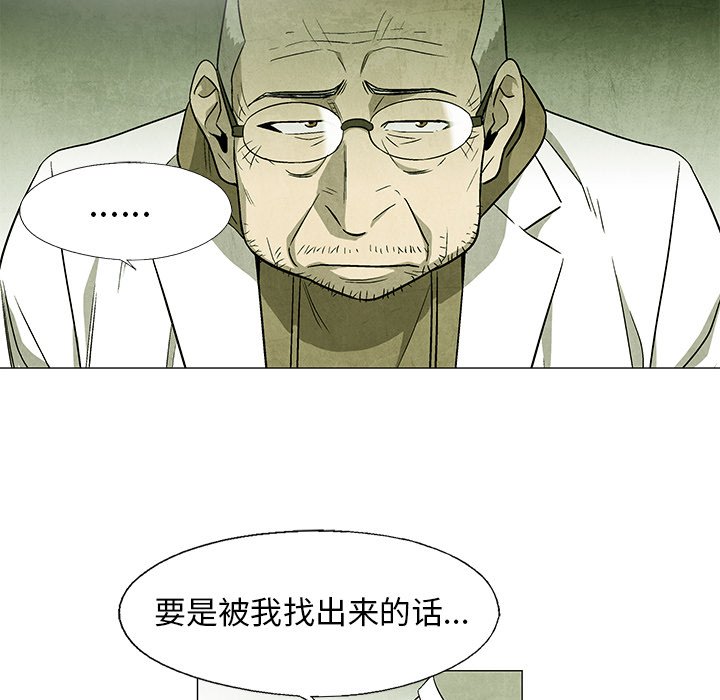 第 49 话69