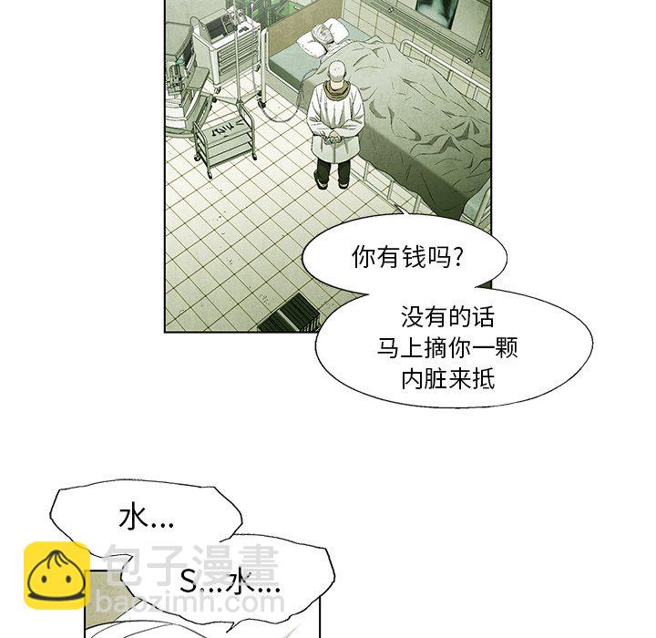 第 49 话7