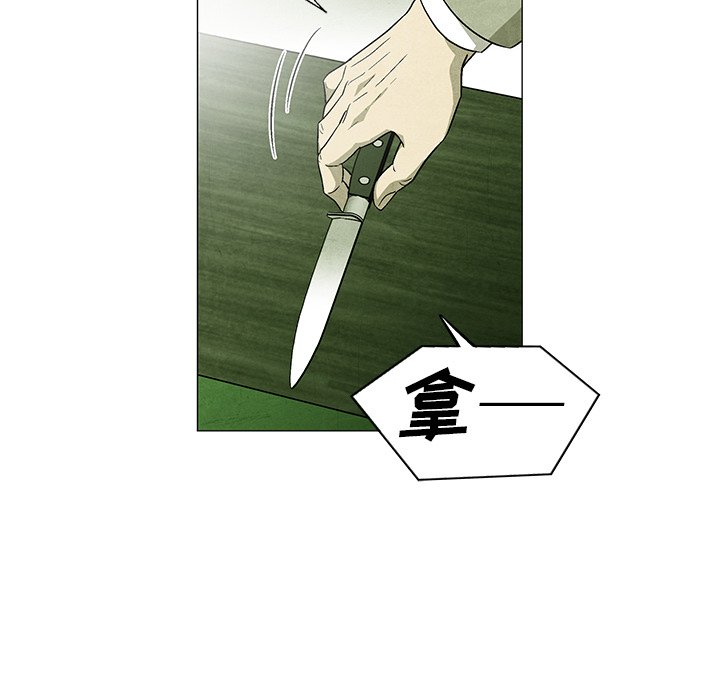 第 49 话70