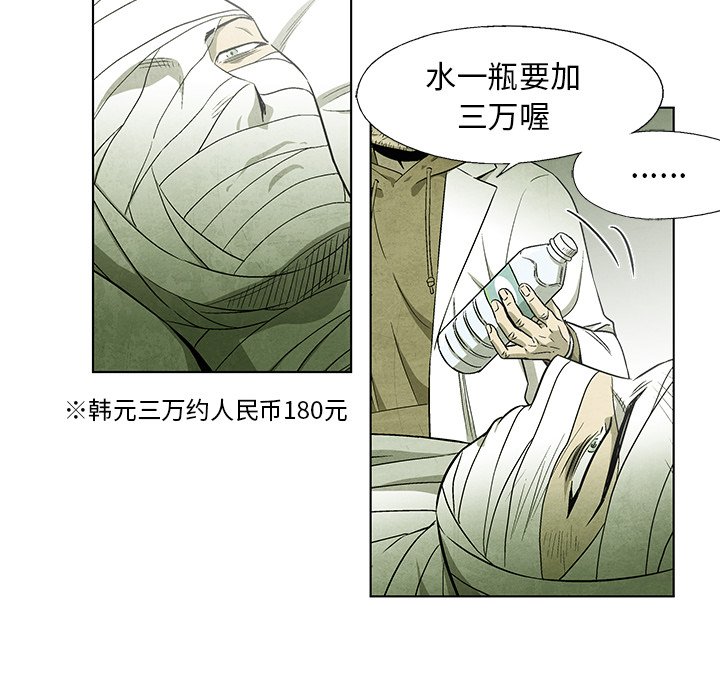 第 49 话8