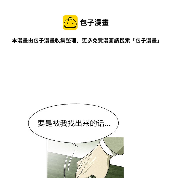 第 50 话0