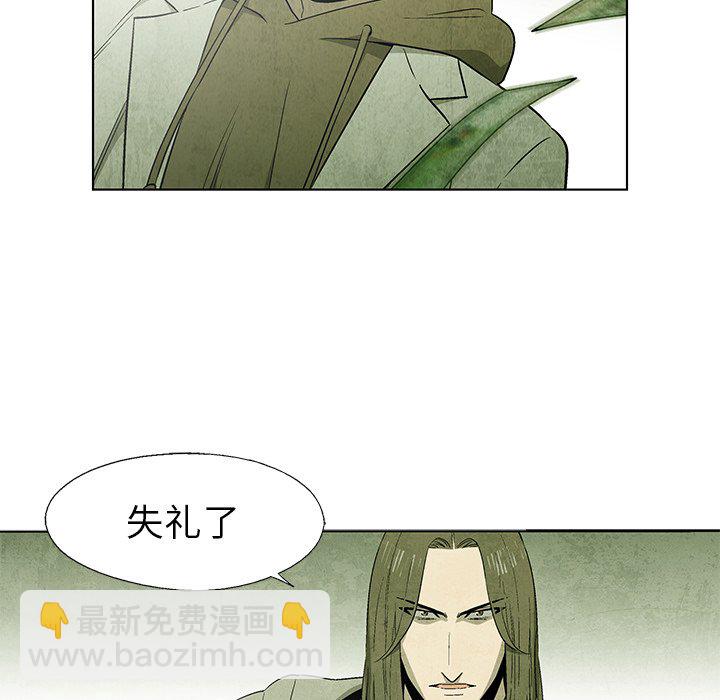 第 50 话11