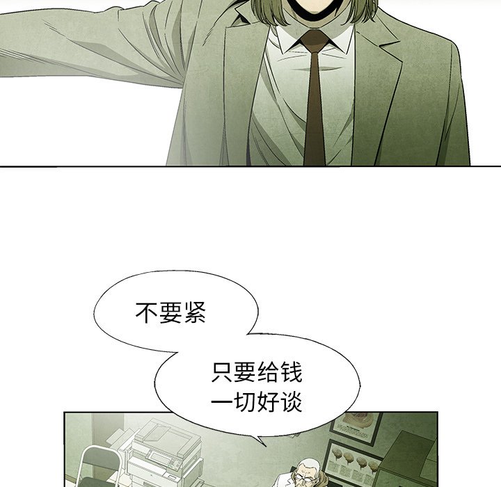 第 50 话12