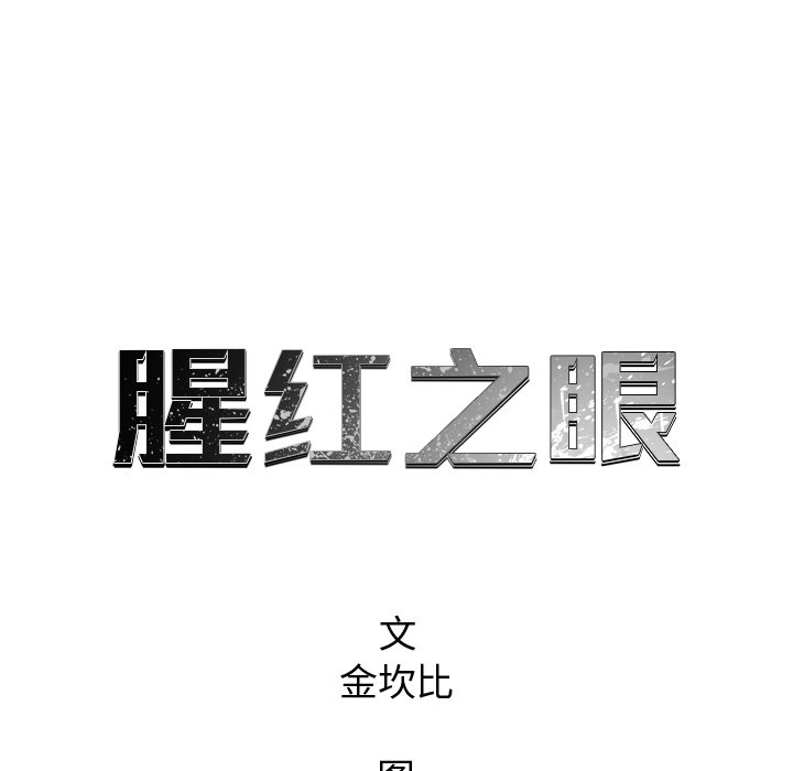 第 50 话17