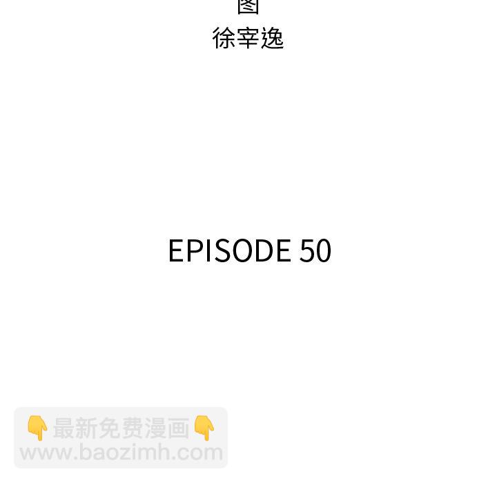 第 50 话18