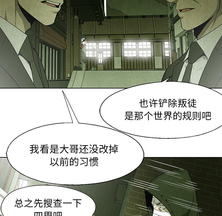 第 50 话33