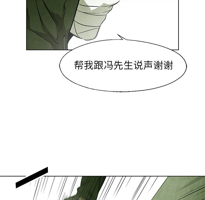 第 50 话61