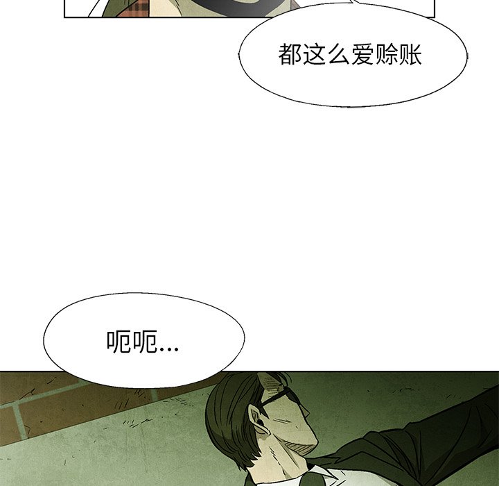 第 50 话66