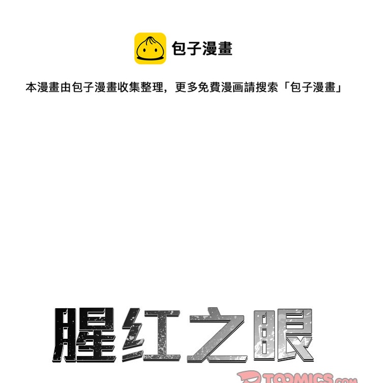 第 52 话0