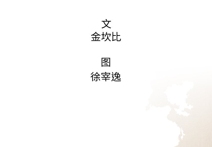第 52 话1