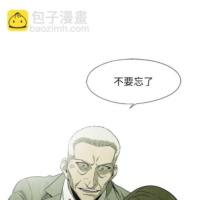 第 52 话55