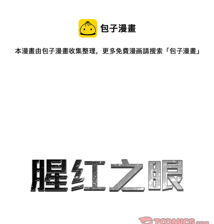 第 53 话0