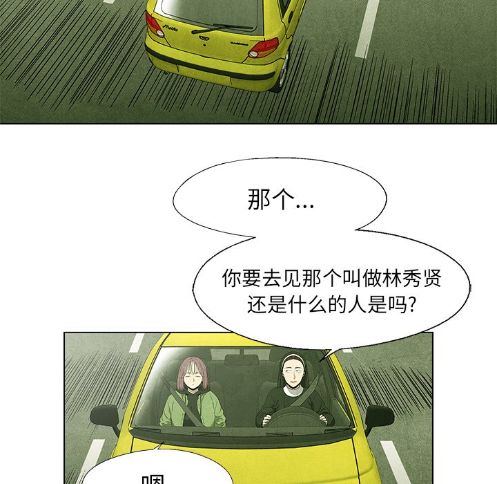 第 53 话12