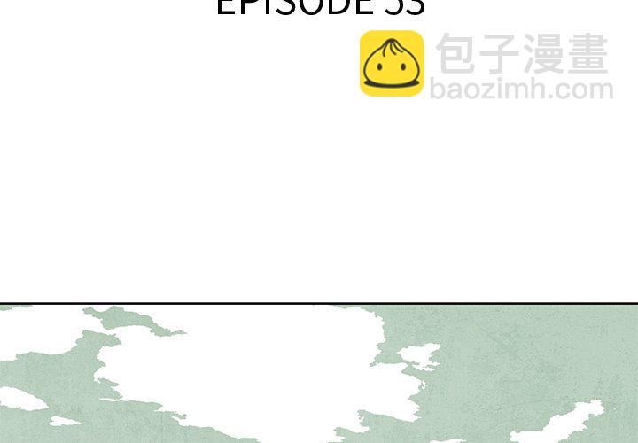 第 53 话2