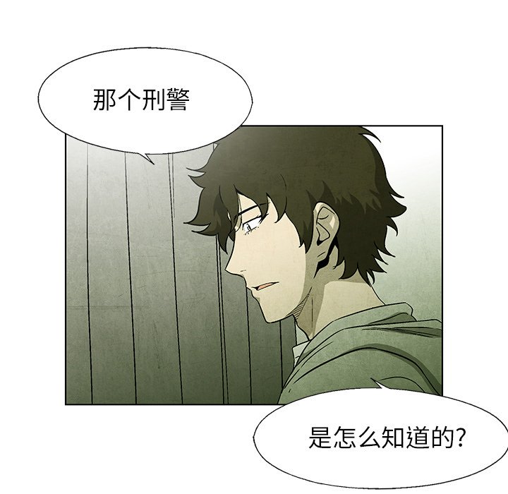 第 53 话27