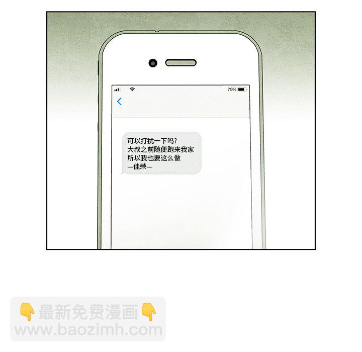 第 53 话33