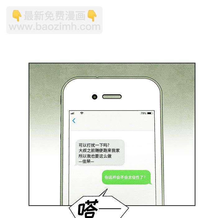 第 53 话36