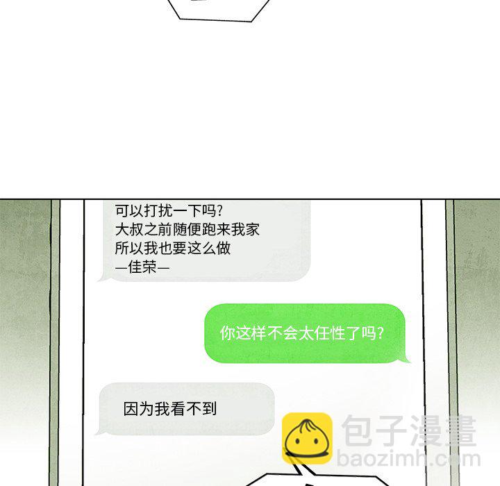 第 53 话37