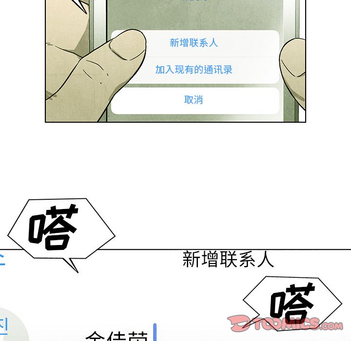 第 53 话40