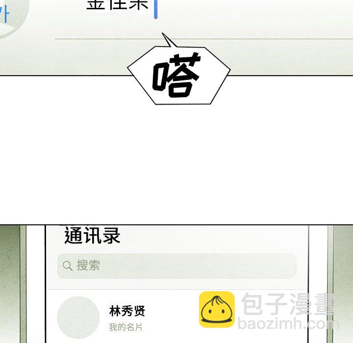 第 53 话41