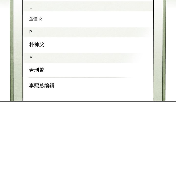 第 53 话42