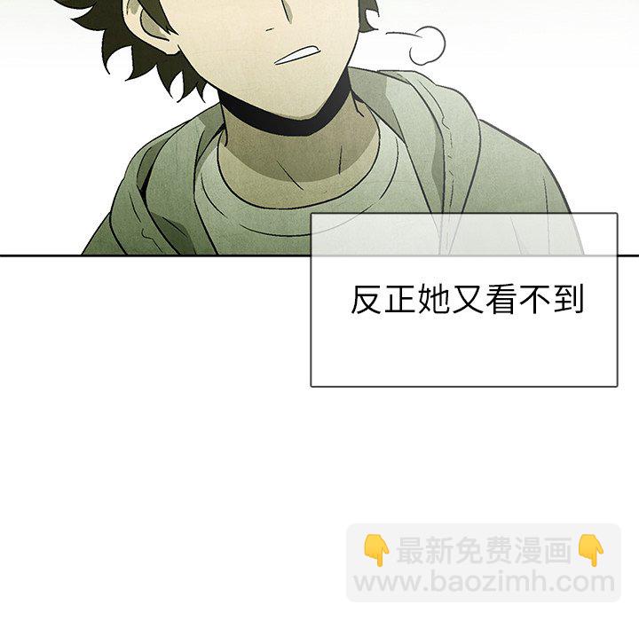 第 53 话48