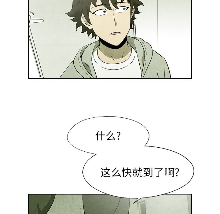 第 53 话55