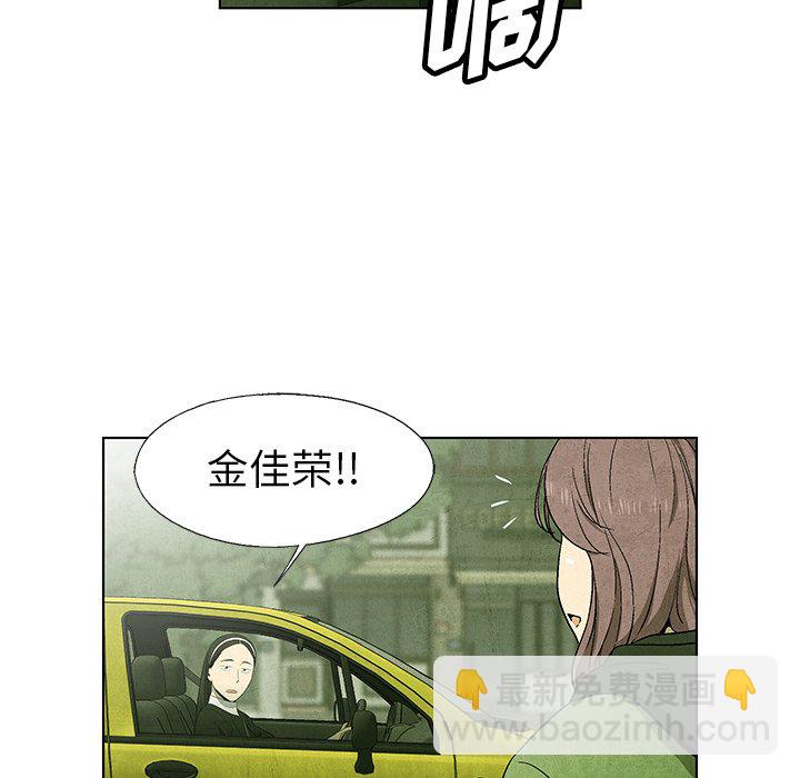 第 53 话7