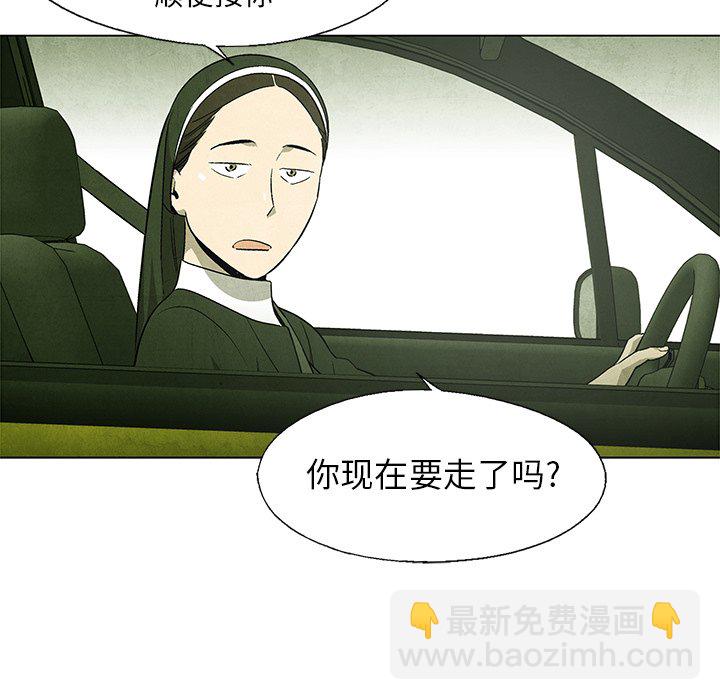 第 53 话9